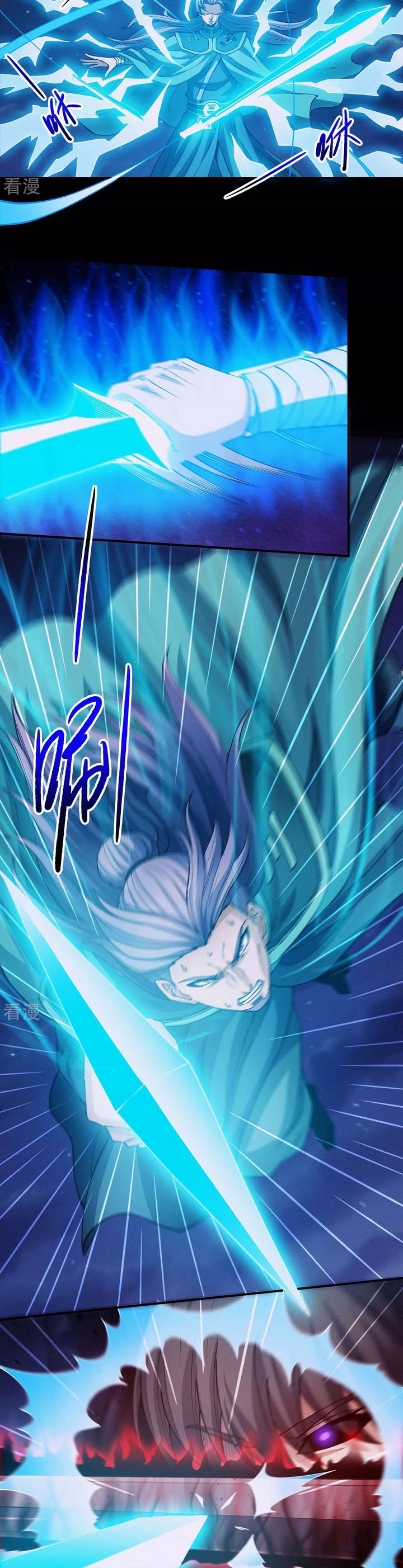 God of Martial Arts Chapter 611 Gambar 11